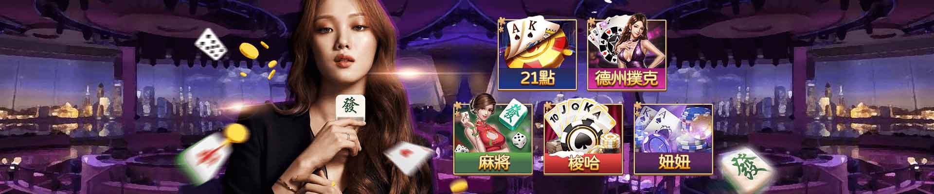 EX娛樂城遊戲平台